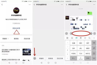 抖音同款八卦时间轮盘屏保壁纸