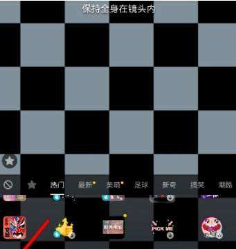 变老特效在哪