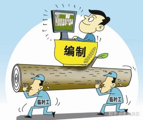 关于在编教师与非在编教师,你知道这些吗