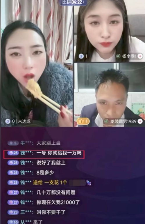 5名网红因诈骗被抓后续,顺藤摸瓜又抓5名主播,受骗者多为底层打工人