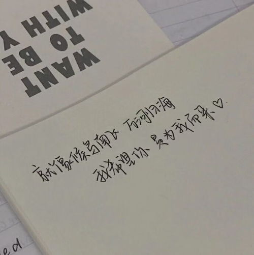 你暗恋的人跟你说过最伤人的话是什么