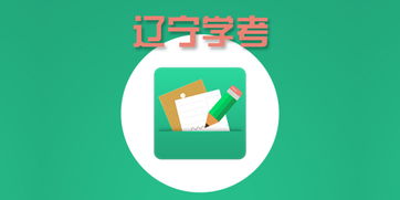 快手网红动漫头像制作软件