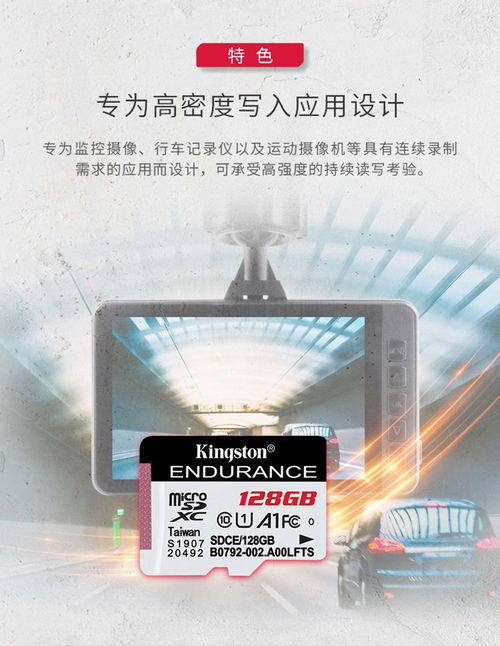 金士顿内存32g卡恒星tf卡播放高清视频摄影监控专用卡行车记录仪存储卡手机内存机卡