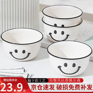 哪里买陶瓷碗便宜,性价比高的陶瓷碗推荐第9页