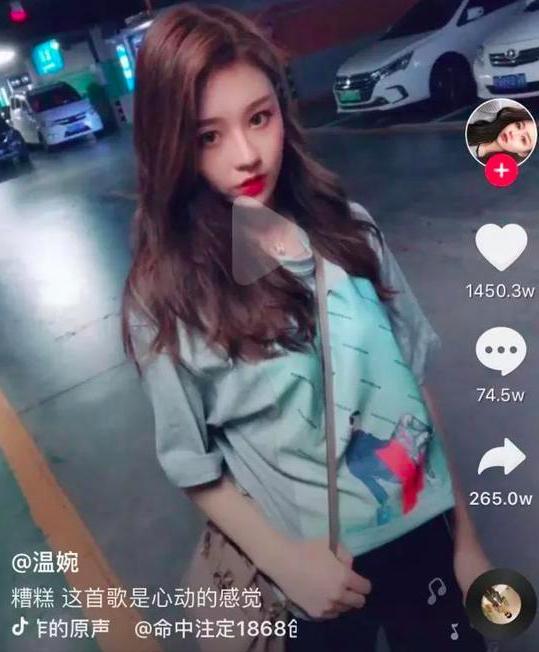 新晋17岁网红温婉一夜被封,背后的原因你真的知道吗