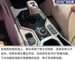 2019广州车展实拍吉利icon银河限量版亮相