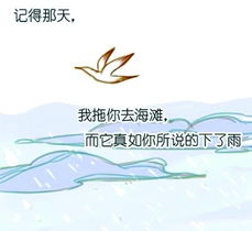 那些感动你和我的治愈系手绘漫画