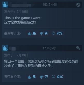 围攻五年终于脱离ea测试,那些抢先体验游戏都怎样了