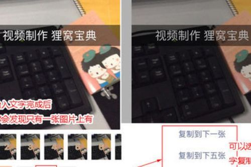 快手后期制作字幕怎么制作