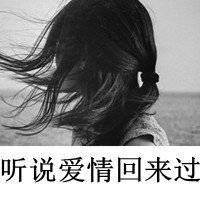 快手男头像高清带字微信头像图片大全