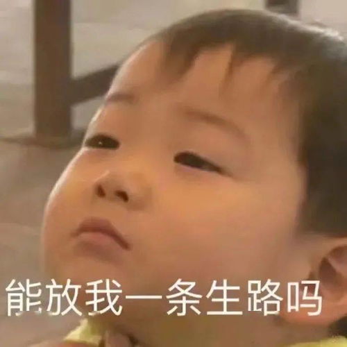 安排一波搞怪的微信头像,换不