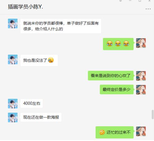 春节在家网红设计师靠抖音快手就月入10万