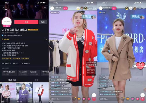 卡思数据他们,在抖音快手找到了品牌自播的流量密码