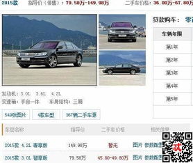 抖音上大众带字母是什么梗为什么说怕大众带字母内涵含义