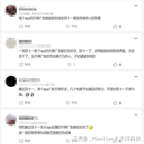 今年双11,谁还亲自打开电商app
