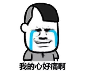 美女主播陪裸聊打牌娱乐贵州一男子短时间内被骗10万