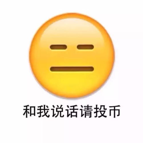这么个性的头像,请给我来一打