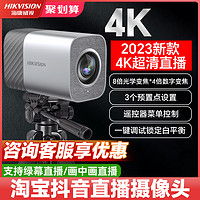 奥速摄像头ashu奥速t80电脑摄像头台式机高清外置网课视频摄像头内置麦克风多少钱