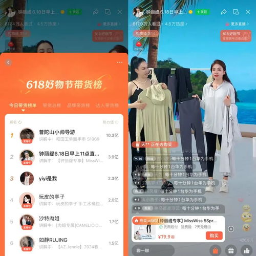 抖音头像怎么透明视频
