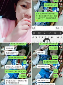 社会伱咪渣姐的主页快手直播