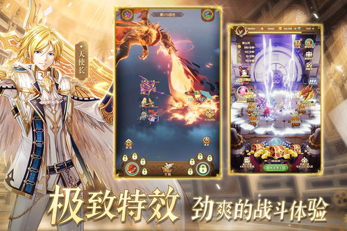 幸运草骑士游戏下载幸运草骑士安卓版下载v1.0.1