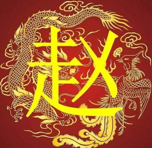 我国5600多个姓氏中只有八大姓氏从未衰落,你的姓氏榜上有名吗