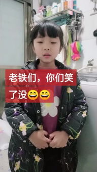 美妞小女人快手直播