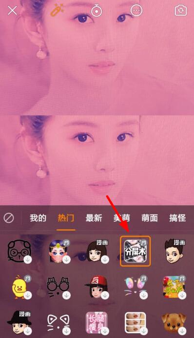 快手分屏视频怎么制作