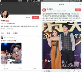 抖音女王吴佳煜个人资料id号微博地址吴佳煜男朋友是谁