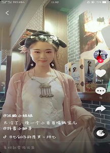 快手里的汉服小姐姐太美了再看抖音汉服美女辣眼睛