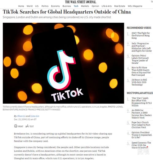 快手开除泄漏春晚方案员工波音ceo辞职,股价大涨