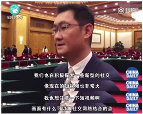 最前线马化腾和张一鸣攻入彼此腹地,腾讯和今日头条大战在即