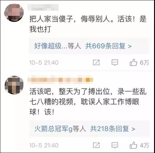 情侣抖音头像买车