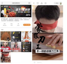 快手让我们不一样,家乐辣鲜露千万级流量营销全揭秘