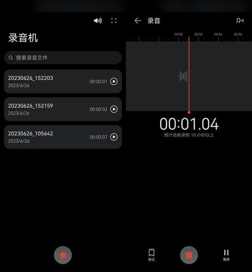 好用的录音转文字转换器有哪些这几款软件分享给你