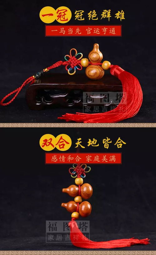 招财纳福,大旺宅运