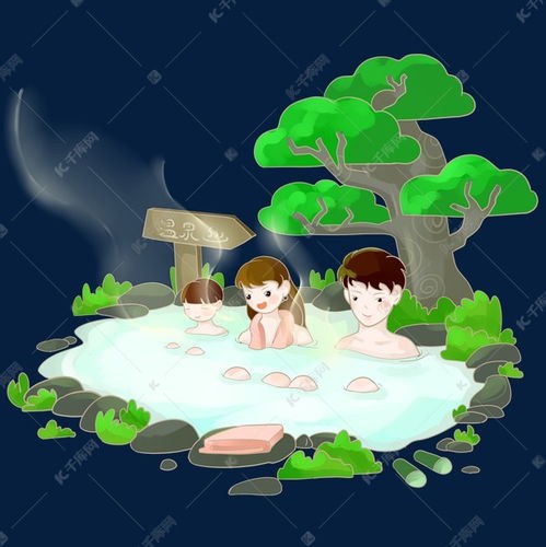 四季温泉一家三口泡温泉素材图片免费下载千库网