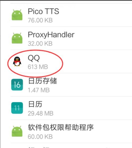为什么好友的头像已经更换,而我的qq里看不到好友更换的新头像呢