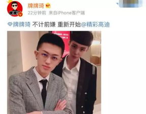 快手网红太会玩,牌牌琦高低不计前嫌终和好,网友钱摆平了吧