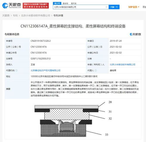 快手今日上市发行价115港元马斯克建议生产加速期别买特斯拉