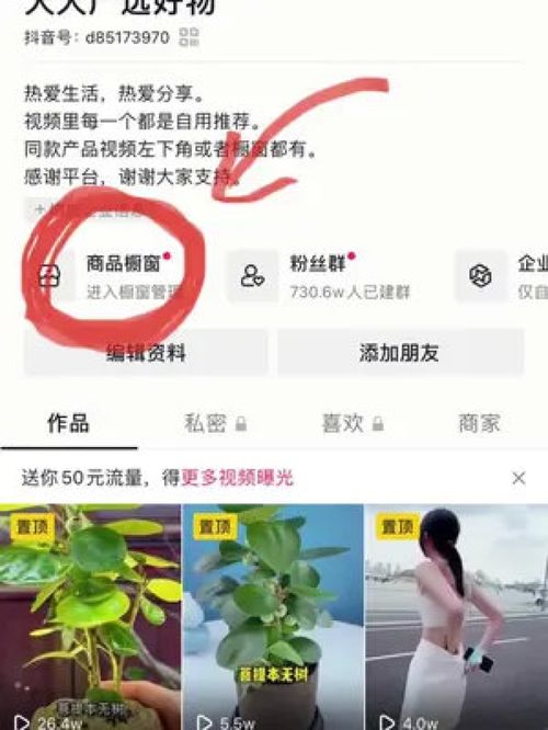 回复点击我的头像进入主页的商品橱窗,就可以购买了