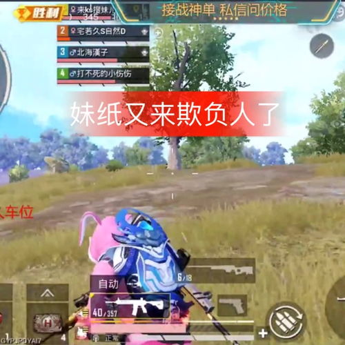 快手直播