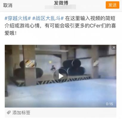 穿越火线分享精彩瞬间夺神秘大奖