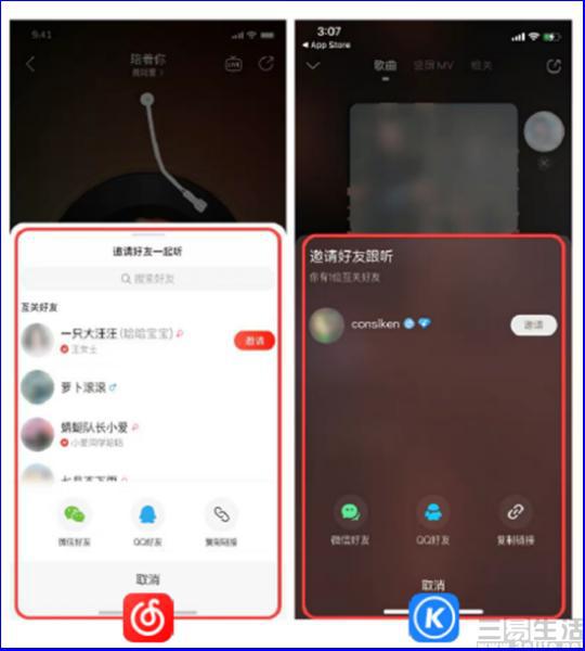 网易云音乐起诉腾讯音乐,指其涉嫌不正当竞争