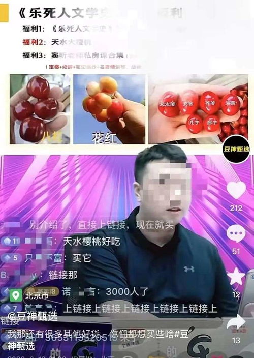 抖音上演新东方模仿秀