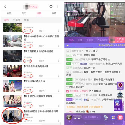 b站也亏损别被它骗了
