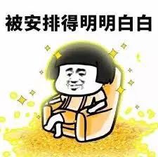 为什么你在京东搜索的商品,会展示在抖音广告上