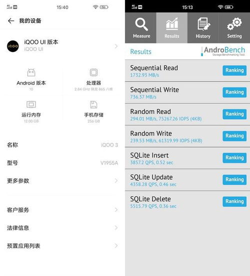 iqoo3上手体验强劲配置造就名副其实的5g性能旗舰