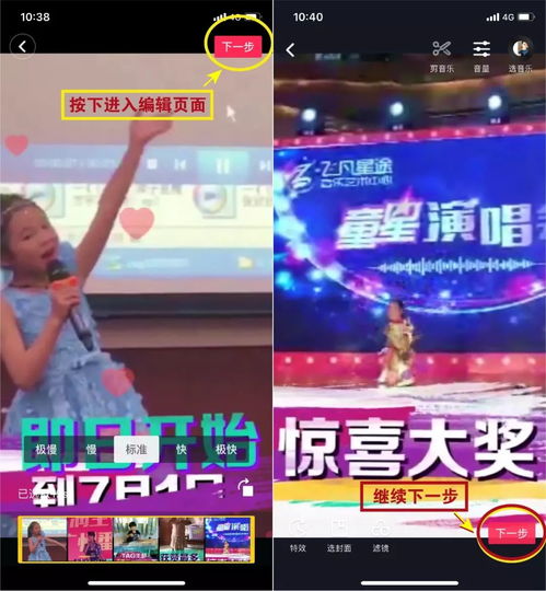 拍抖音,赢白虎自助餐券美乐多少儿才艺抖音挑战赛,火爆全城