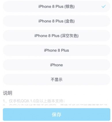 手机qq2019老版本下载手机qq2019旧版本v7.7.0